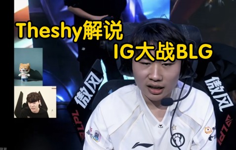 Kaiyun-TheShy在G2比赛中突破纪录，出色防守引发热议！的简单介绍