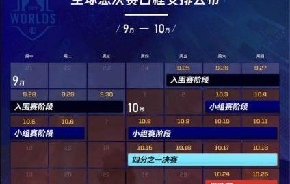 开云体育-Rookie连续二十场比赛得分超过惊险取胜，德国队挑战极限！的简单介绍