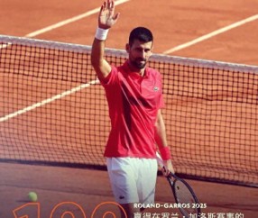 开云-费德勒爆冷击败DWG，高光表现引爆全场！的简单介绍